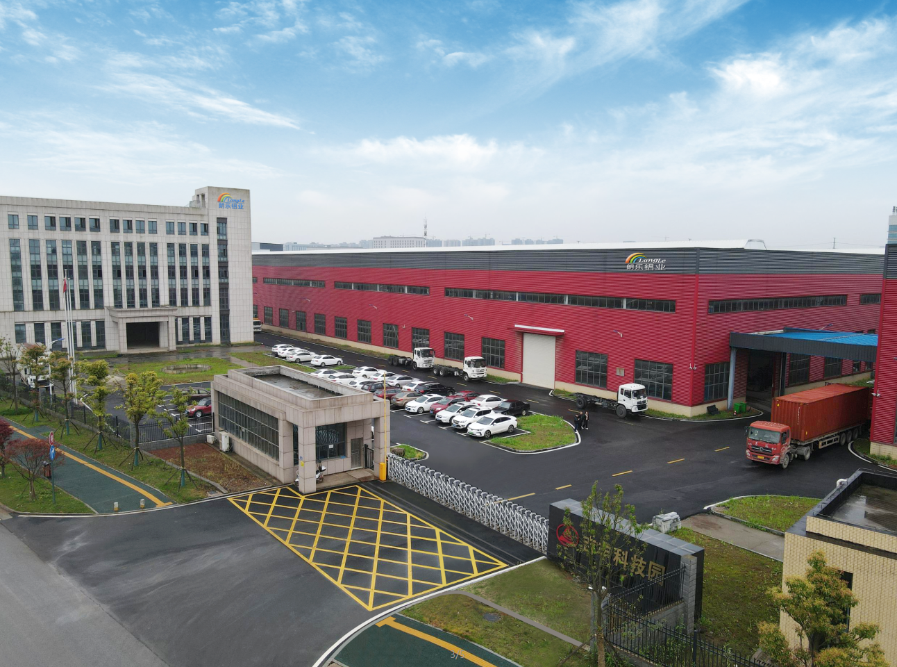 微信 图片 _20210826103958